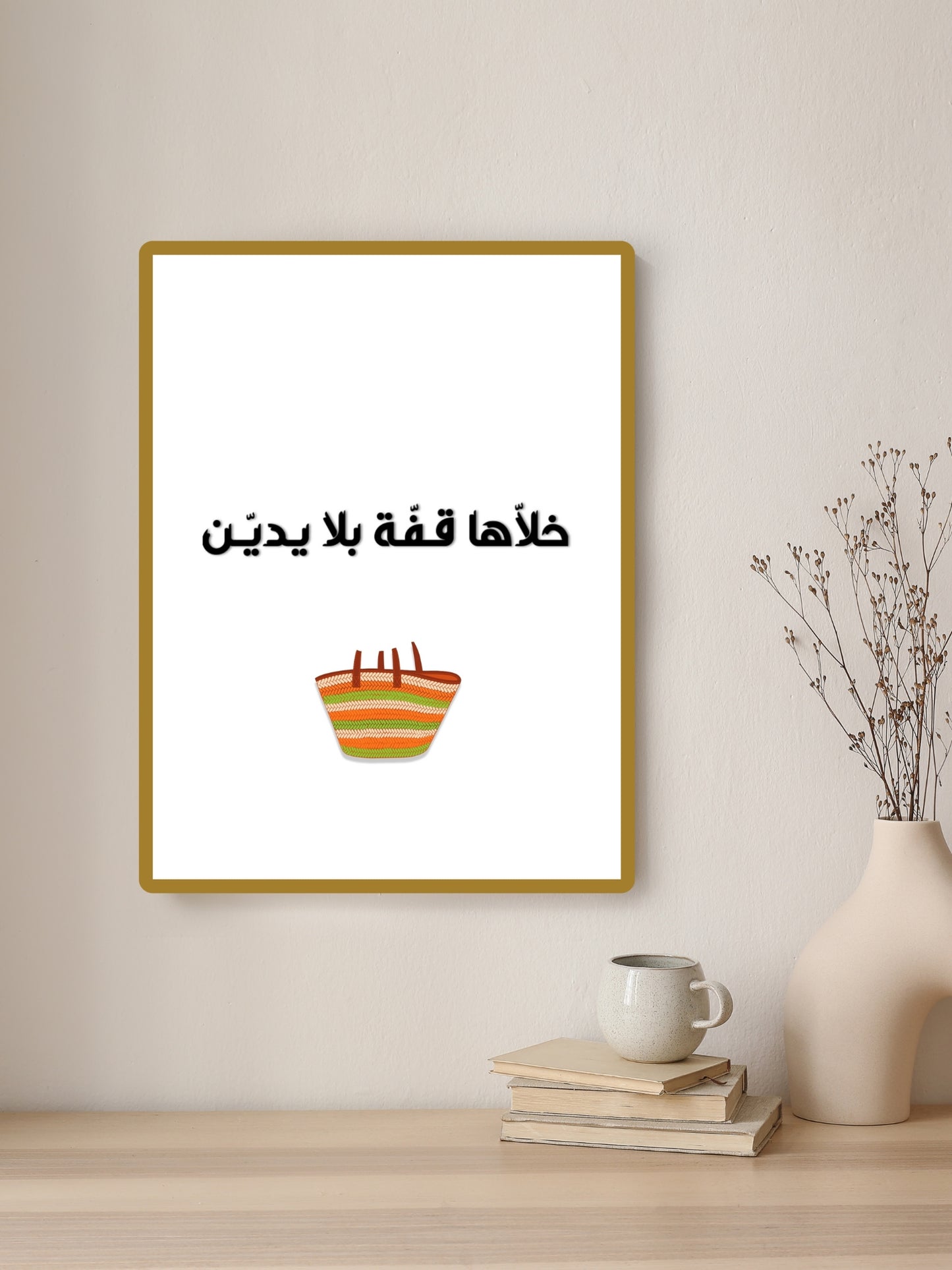 Qeffa
