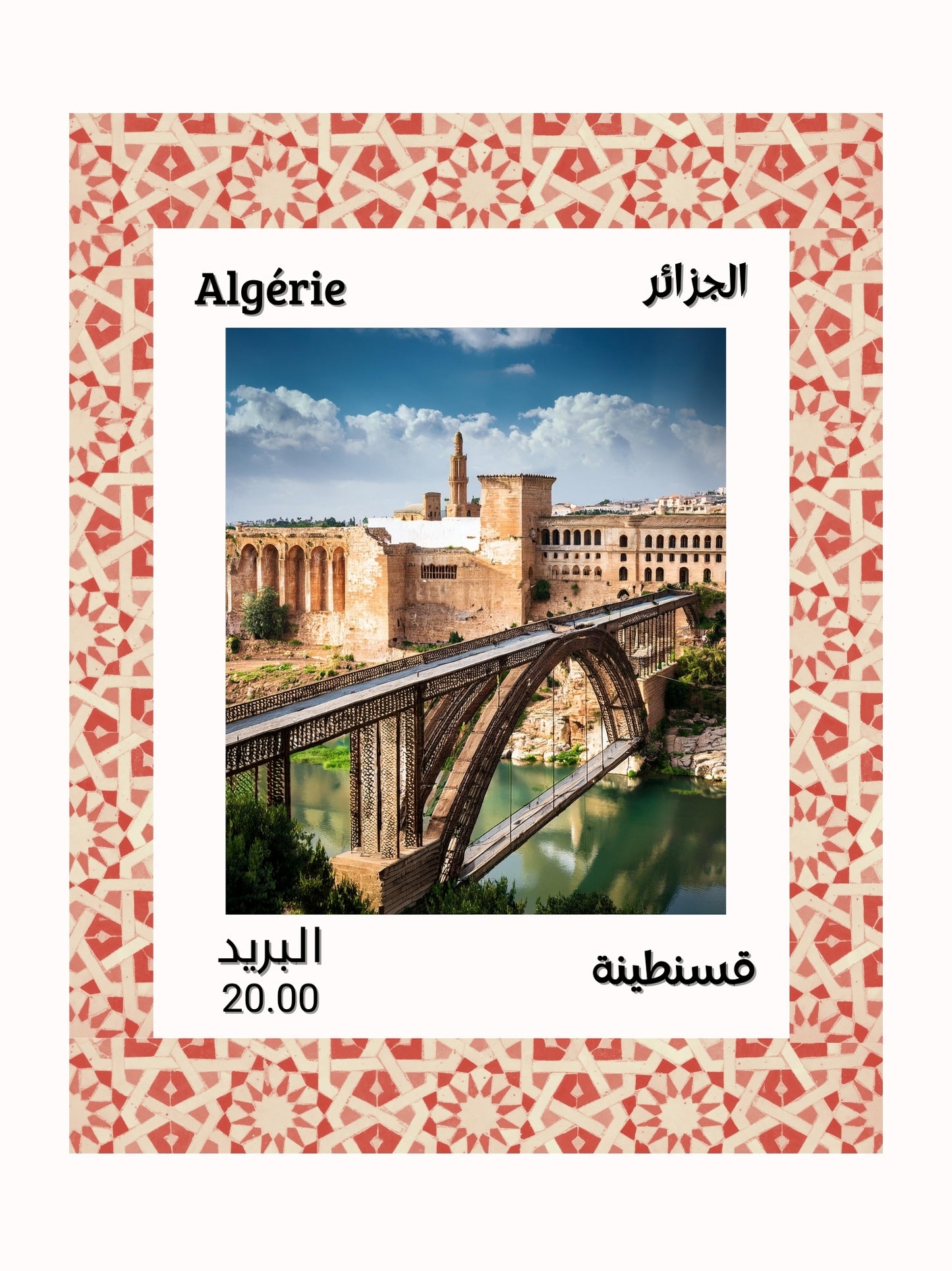 Cité Des Ponts