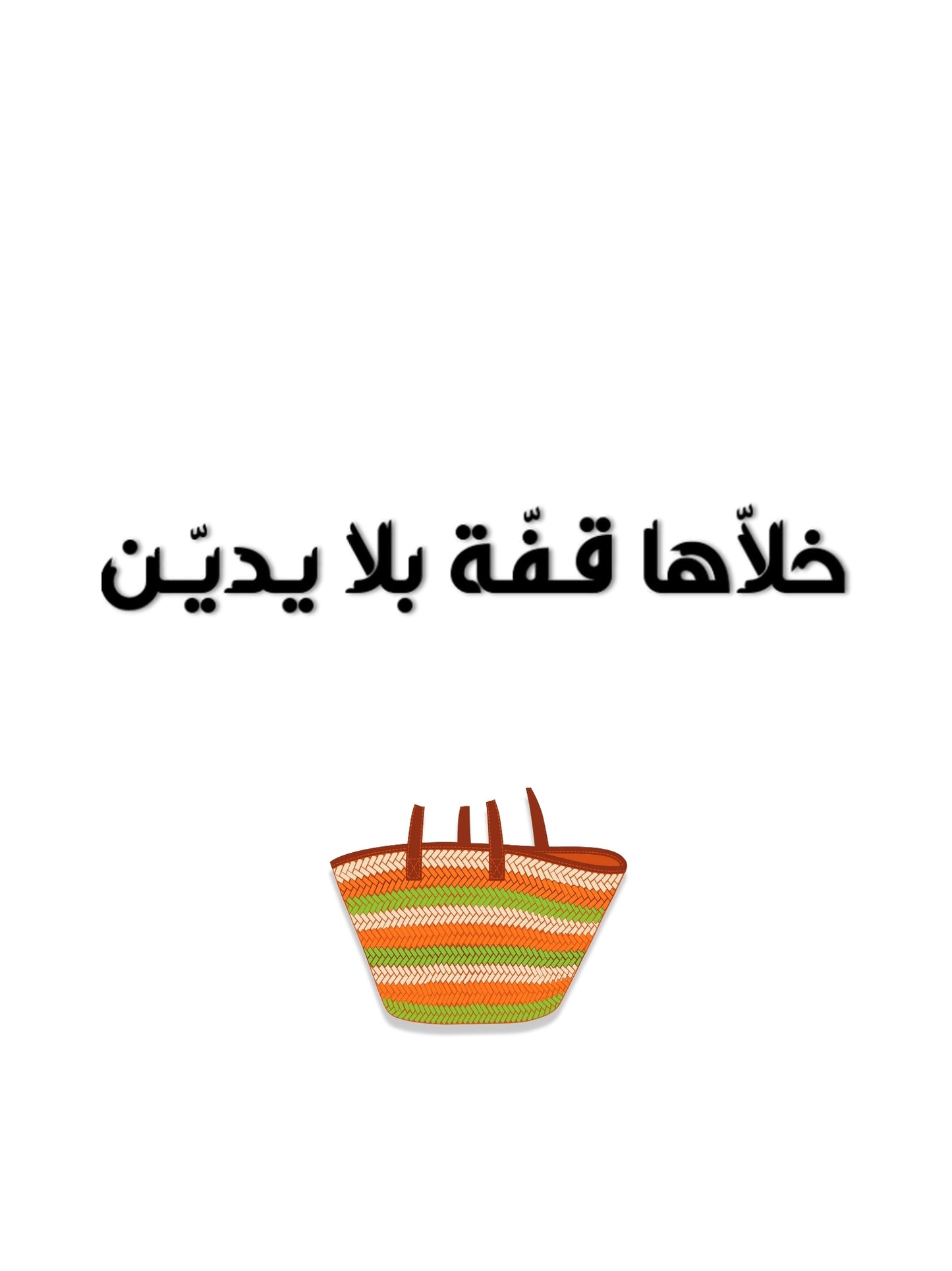 Qeffa