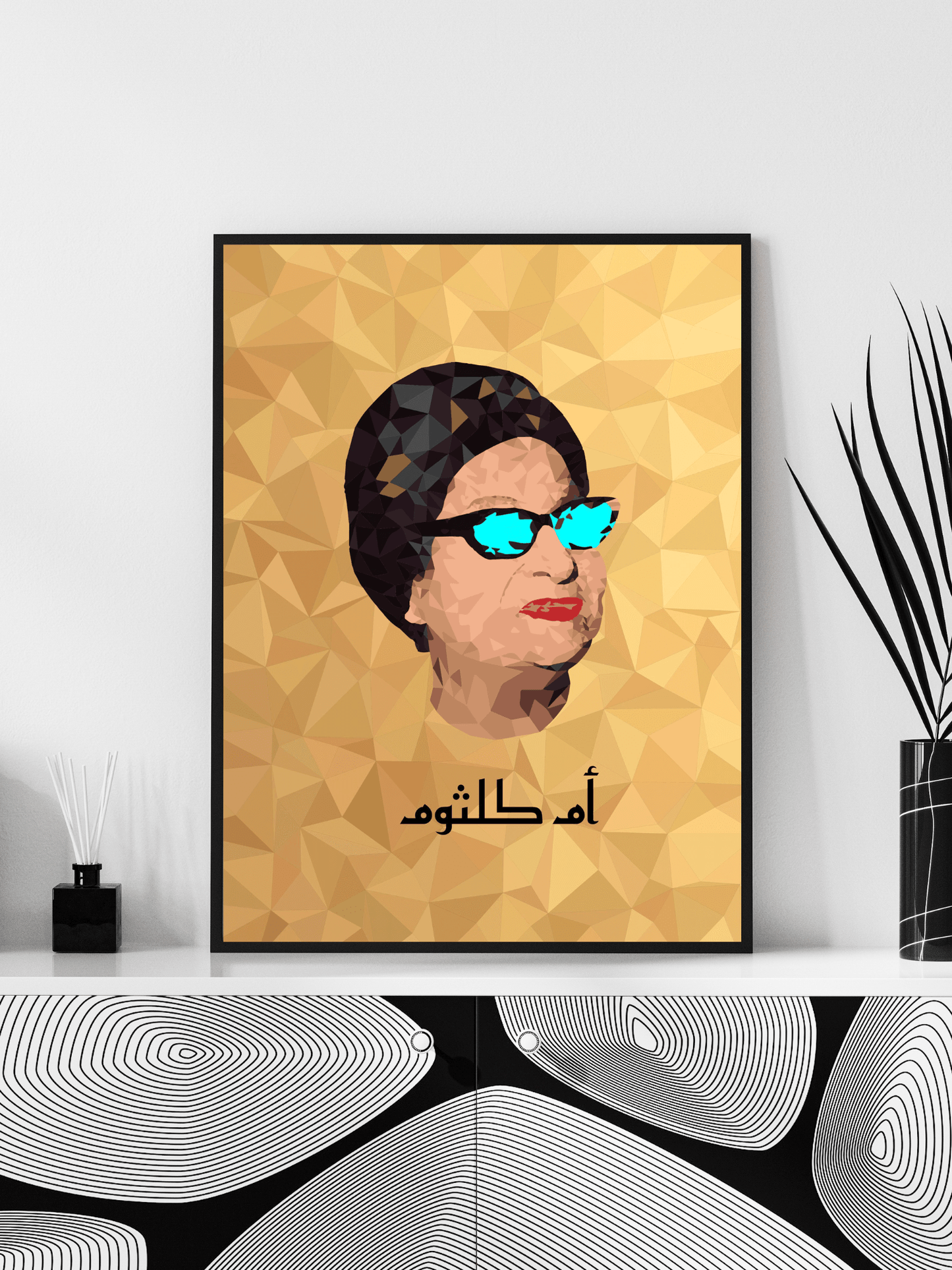 Oum K - Juribti