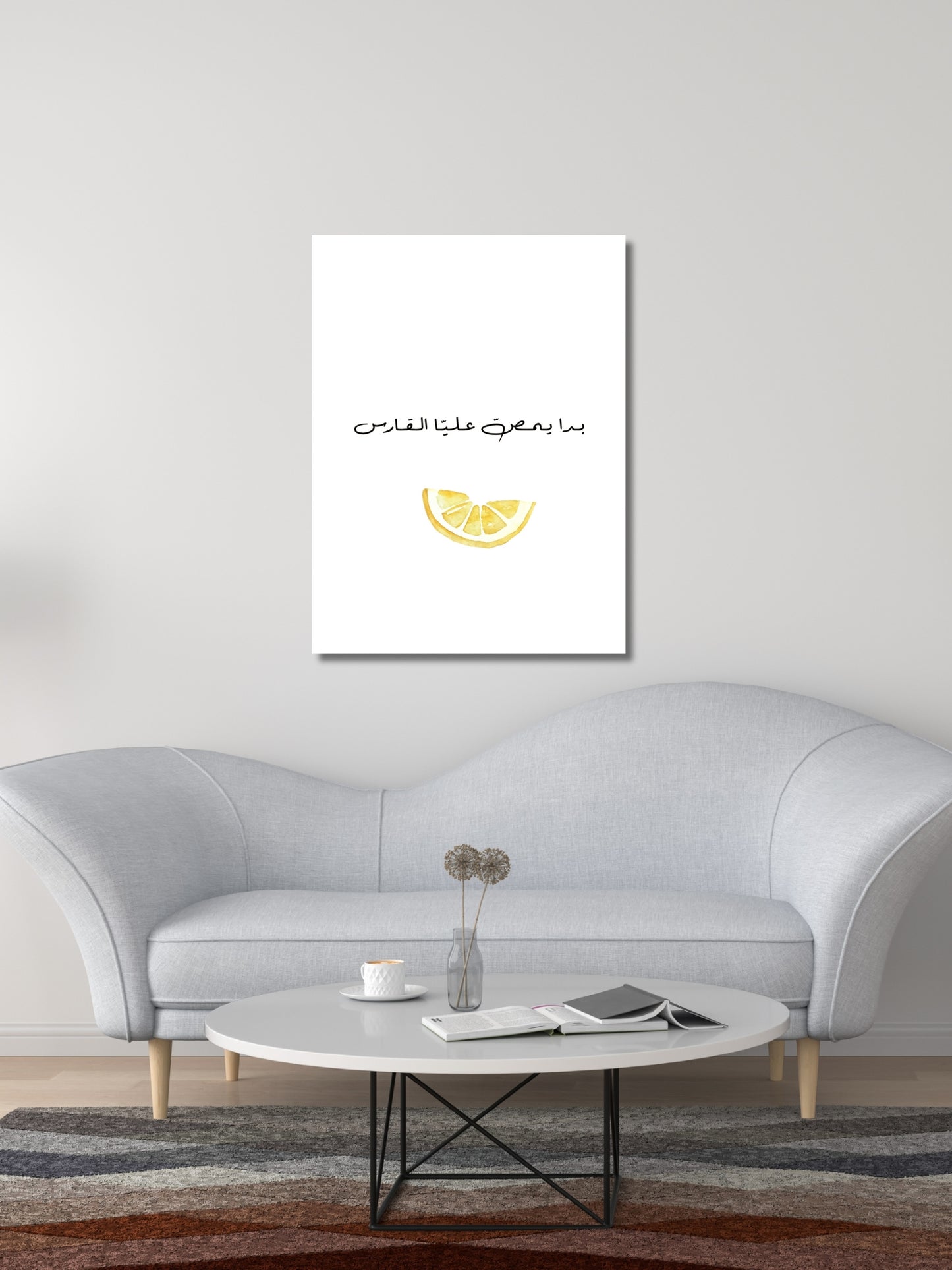 L’art du Citron