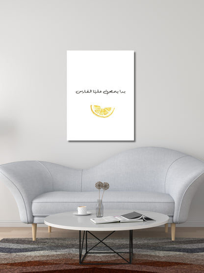 L’art du Citron