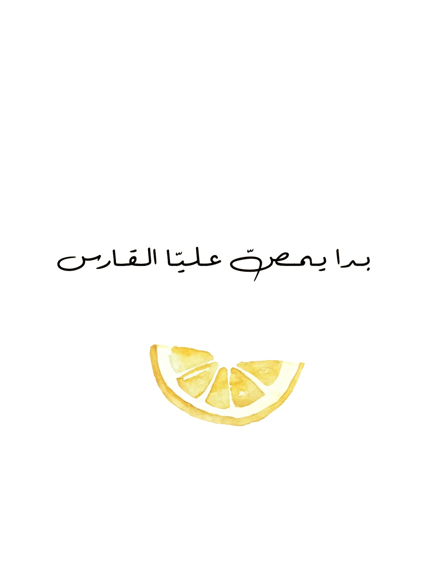 L’art du Citron