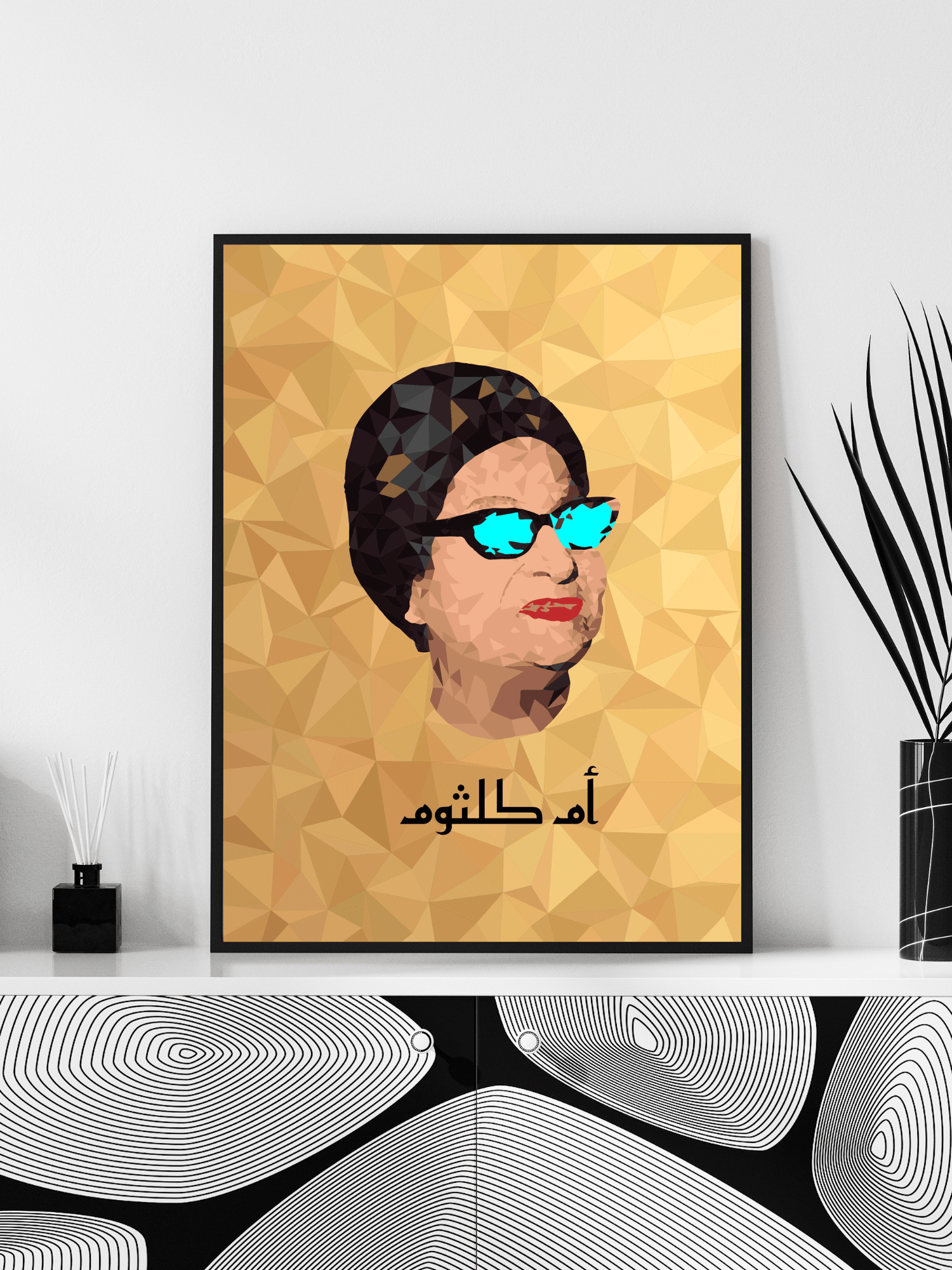 Oum K - Juribti